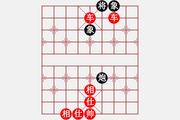象棋棋谱图片:第34关 - 步数:10 象棋棋谱图片:第34关 - 步数:10