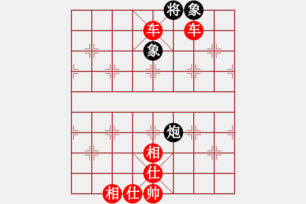 象棋棋谱图片：第34关 - 步数：10 