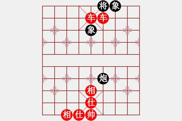 象棋棋谱图片:第34关 - 步数:11 象棋棋谱图片:第34关 - 步数:11