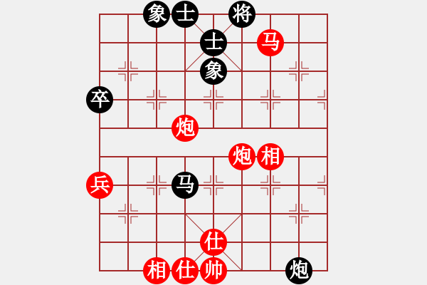 象棋棋谱图片:棋力评测精彩排局式杀法 - 步数:100 象棋棋谱图片:棋力评测精彩排局式杀法 - 步数:100