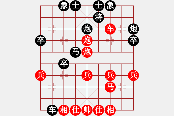 象棋棋谱图片:棋力评测精彩排局式杀法 - 步数:30 象棋棋谱图片:棋力评测精彩排局式杀法 - 步数:30