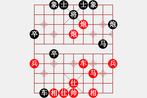 象棋棋谱图片:棋力评测精彩排局式杀法 - 步数:50 象棋棋谱图片:棋力评测精彩排局式杀法 - 步数:50