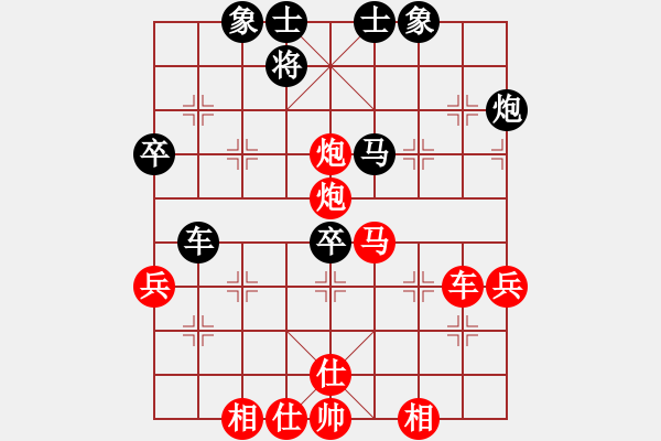 象棋棋谱图片:棋力评测精彩排局式杀法 - 步数:60 象棋棋谱图片:棋力评测精彩排局式杀法 - 步数:60