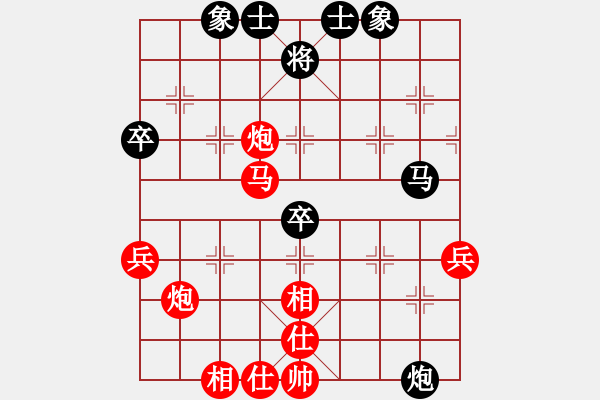象棋棋谱图片:棋力评测精彩排局式杀法 - 步数:80 象棋棋谱图片:棋力评测精彩排局式杀法 - 步数:80