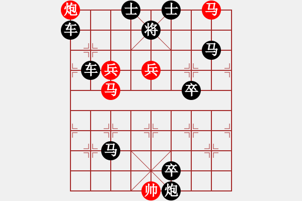 象棋棋谱图片：第226关 债台高筑 - 步数：10 