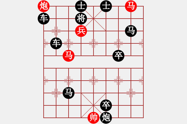 象棋棋谱图片：第226关 债台高筑 - 步数：17 