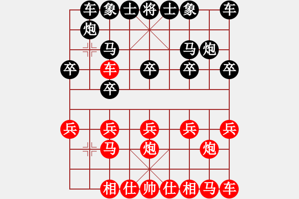 象棋棋谱图片:象棋爱好者挑战亚艾元小棋士 2023-09-29 - 步数:10 象棋棋谱图片:象棋爱好者挑战亚艾元小棋士 2023-09-29 - 步数:10