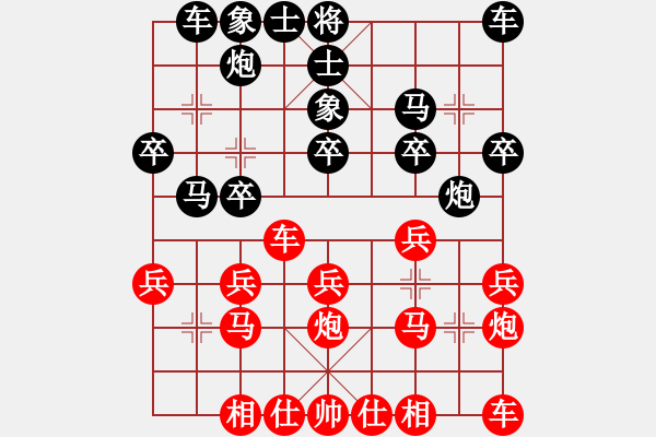 象棋棋谱图片:象棋爱好者挑战亚艾元小棋士 2023-09-29 - 步数:20 象棋棋谱图片:象棋爱好者挑战亚艾元小棋士 2023-09-29 - 步数:20