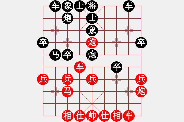 象棋棋谱图片:象棋爱好者挑战亚艾元小棋士 2023-09-29 - 步数:30 象棋棋谱图片:象棋爱好者挑战亚艾元小棋士 2023-09-29 - 步数:30