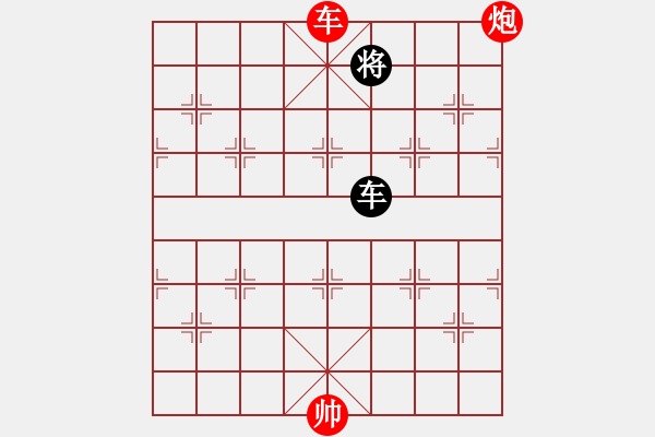 象棋棋谱图片:第23关 - 步数:0 象棋棋谱图片:第23关 - 步数:0