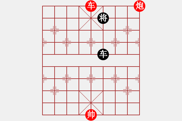 象棋棋谱图片：第23关 - 步数：0 