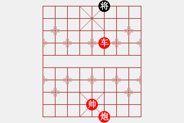 象棋棋谱图片:第23关 - 步数:13 象棋棋谱图片:第23关 - 步数:13