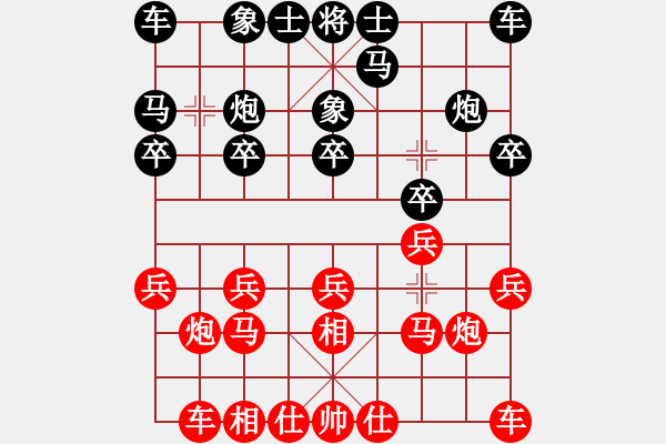 象棋棋谱图片:黑龙江省社会体育指导与棋牌运动管理中心 刘俊达 负 四川成都队 许文章 - 步数:10 象棋棋谱图片:黑龙江省社会体育指导与棋牌运动管理中心 刘俊达 负 四川成都队 许文章 - 步数:10