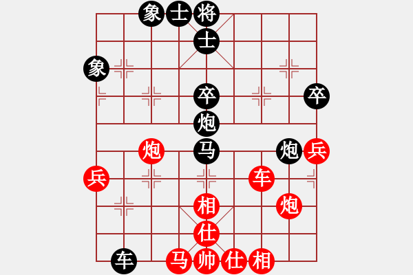 象棋棋谱图片:黑龙江省社会体育指导与棋牌运动管理中心 刘俊达 负 四川成都队 许文章 - 步数:100 象棋棋谱图片:黑龙江省社会体育指导与棋牌运动管理中心 刘俊达 负 四川成都队 许文章 - 步数:100