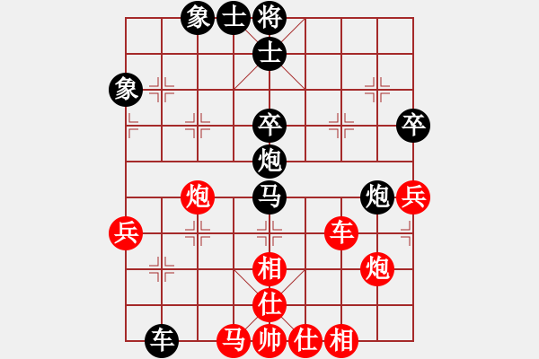 象棋棋谱图片：黑龙江省社会体育指导与棋牌运动管理中心 刘俊达 负 四川成都队 许文章 - 步数：100 