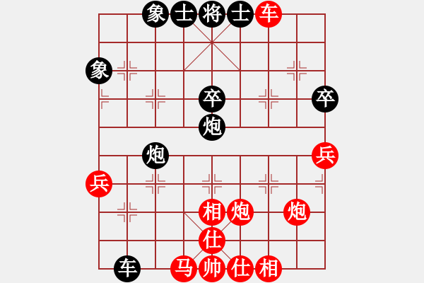 象棋棋谱图片:黑龙江省社会体育指导与棋牌运动管理中心 刘俊达 负 四川成都队 许文章 - 步数:106 象棋棋谱图片:黑龙江省社会体育指导与棋牌运动管理中心 刘俊达 负 四川成都队 许文章 - 步数:106