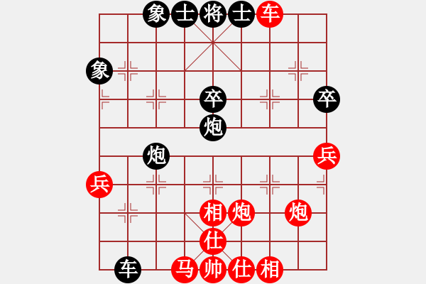 象棋棋谱图片：黑龙江省社会体育指导与棋牌运动管理中心 刘俊达 负 四川成都队 许文章 - 步数：106 