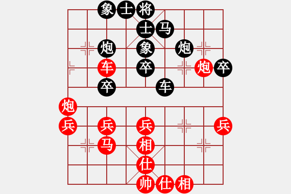 象棋棋谱图片:黑龙江省社会体育指导与棋牌运动管理中心 刘俊达 负 四川成都队 许文章 - 步数:40 象棋棋谱图片:黑龙江省社会体育指导与棋牌运动管理中心 刘俊达 负 四川成都队 许文章 - 步数:40