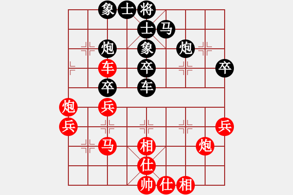 象棋棋谱图片:黑龙江省社会体育指导与棋牌运动管理中心 刘俊达 负 四川成都队 许文章 - 步数:50 象棋棋谱图片:黑龙江省社会体育指导与棋牌运动管理中心 刘俊达 负 四川成都队 许文章 - 步数:50