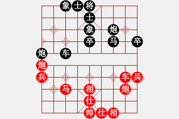 象棋棋谱图片:黑龙江省社会体育指导与棋牌运动管理中心 刘俊达 负 四川成都队 许文章 - 步数:60 象棋棋谱图片:黑龙江省社会体育指导与棋牌运动管理中心 刘俊达 负 四川成都队 许文章 - 步数:60