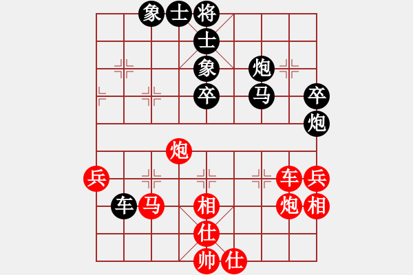 象棋棋谱图片:黑龙江省社会体育指导与棋牌运动管理中心 刘俊达 负 四川成都队 许文章 - 步数:70 象棋棋谱图片:黑龙江省社会体育指导与棋牌运动管理中心 刘俊达 负 四川成都队 许文章 - 步数:70