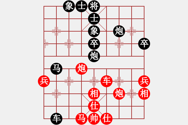 象棋棋谱图片:黑龙江省社会体育指导与棋牌运动管理中心 刘俊达 负 四川成都队 许文章 - 步数:80 象棋棋谱图片:黑龙江省社会体育指导与棋牌运动管理中心 刘俊达 负 四川成都队 许文章 - 步数:80