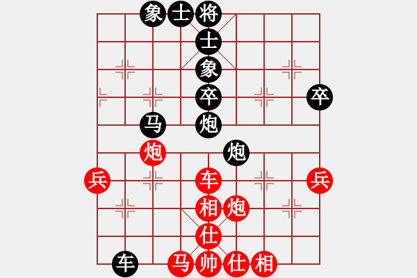 象棋棋谱图片:黑龙江省社会体育指导与棋牌运动管理中心 刘俊达 负 四川成都队 许文章 - 步数:90 象棋棋谱图片:黑龙江省社会体育指导与棋牌运动管理中心 刘俊达 负 四川成都队 许文章 - 步数:90