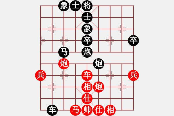 象棋棋谱图片：黑龙江省社会体育指导与棋牌运动管理中心 刘俊达 负 四川成都队 许文章 - 步数：90 