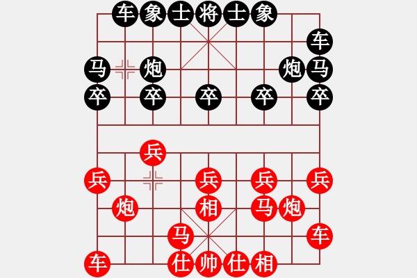 象棋棋谱图片:半决赛 男子专业组4台 蒋川先胜王昊 - 步数:10 象棋棋谱图片:半决赛 男子专业组4台 蒋川先胜王昊 - 步数:10