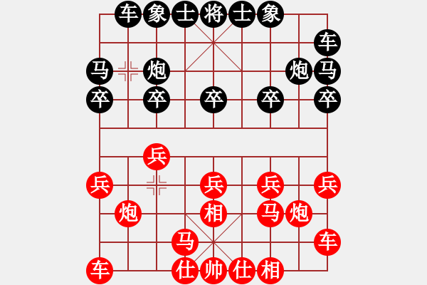 象棋棋谱图片：半决赛 男子专业组4台 蒋川先胜王昊 - 步数：10 