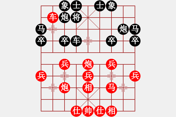 象棋棋谱图片:半决赛 男子专业组4台 蒋川先胜王昊 - 步数:30 象棋棋谱图片:半决赛 男子专业组4台 蒋川先胜王昊 - 步数:30