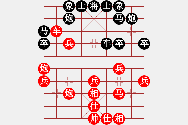 象棋棋谱图片:半决赛 男子专业组4台 蒋川先胜王昊 - 步数:40 象棋棋谱图片:半决赛 男子专业组4台 蒋川先胜王昊 - 步数:40