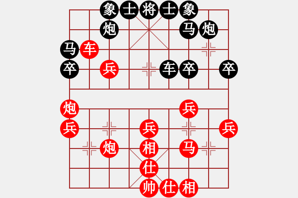 象棋棋谱图片：半决赛 男子专业组4台 蒋川先胜王昊 - 步数：40 