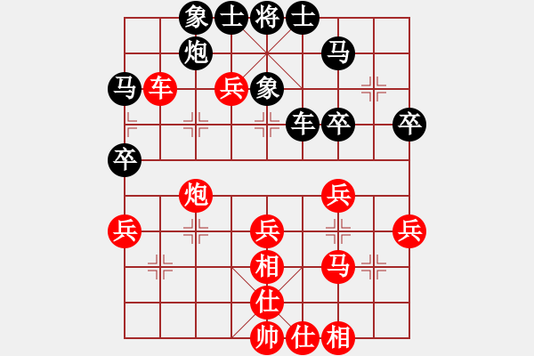 象棋棋谱图片:半决赛 男子专业组4台 蒋川先胜王昊 - 步数:50 象棋棋谱图片:半决赛 男子专业组4台 蒋川先胜王昊 - 步数:50
