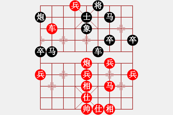 象棋棋谱图片:半决赛 男子专业组4台 蒋川先胜王昊 - 步数:60 象棋棋谱图片:半决赛 男子专业组4台 蒋川先胜王昊 - 步数:60