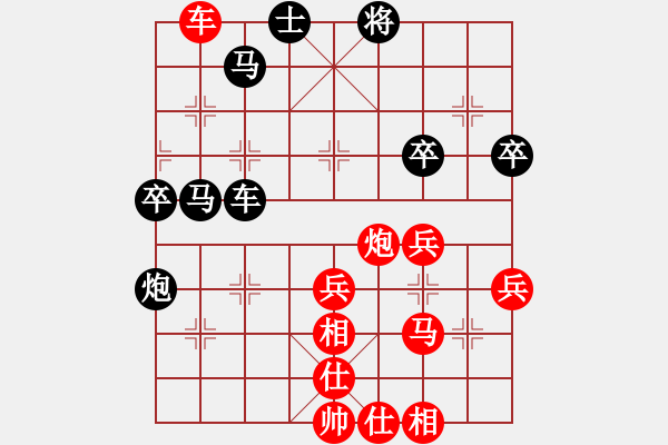 象棋棋谱图片:半决赛 男子专业组4台 蒋川先胜王昊 - 步数:70 象棋棋谱图片:半决赛 男子专业组4台 蒋川先胜王昊 - 步数:70