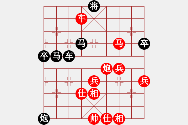 象棋棋谱图片:半决赛 男子专业组4台 蒋川先胜王昊 - 步数:80 象棋棋谱图片:半决赛 男子专业组4台 蒋川先胜王昊 - 步数:80