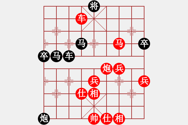 象棋棋谱图片：半决赛 男子专业组4台 蒋川先胜王昊 - 步数：80 