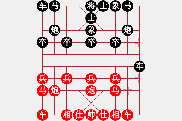 象棋棋谱图片:剑阁张云强 先负 成都刘廷知 - 步数:10 象棋棋谱图片:剑阁张云强 先负 成都刘廷知 - 步数:10
