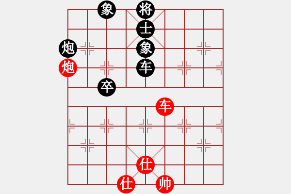 象棋棋谱图片:剑阁张云强 先负 成都刘廷知 - 步数:110 象棋棋谱图片:剑阁张云强 先负 成都刘廷知 - 步数:110