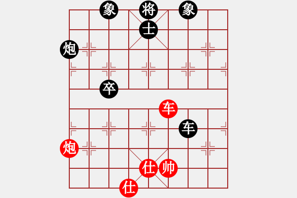 象棋棋谱图片:剑阁张云强 先负 成都刘廷知 - 步数:130 象棋棋谱图片:剑阁张云强 先负 成都刘廷知 - 步数:130