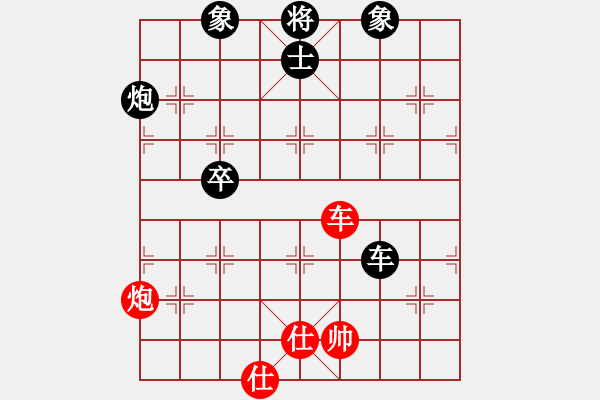 象棋棋谱图片：剑阁张云强 先负 成都刘廷知 - 步数：130 