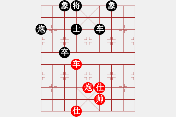 象棋棋谱图片:剑阁张云强 先负 成都刘廷知 - 步数:140 象棋棋谱图片:剑阁张云强 先负 成都刘廷知 - 步数:140
