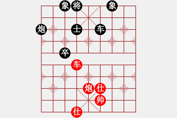 象棋棋谱图片：剑阁张云强 先负 成都刘廷知 - 步数：140 