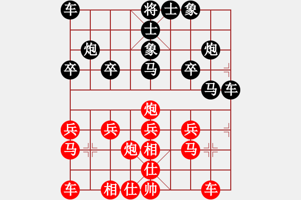 象棋棋谱图片：剑阁张云强 先负 成都刘廷知 - 步数：20 