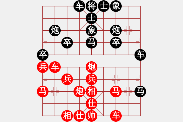 象棋棋谱图片：剑阁张云强 先负 成都刘廷知 - 步数：30 