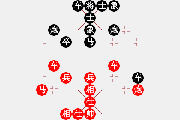 象棋棋谱图片:剑阁张云强 先负 成都刘廷知 - 步数:40 象棋棋谱图片:剑阁张云强 先负 成都刘廷知 - 步数:40