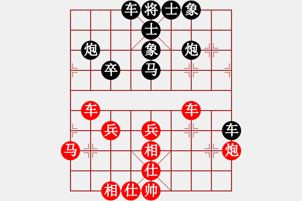 象棋棋谱图片：剑阁张云强 先负 成都刘廷知 - 步数：40 