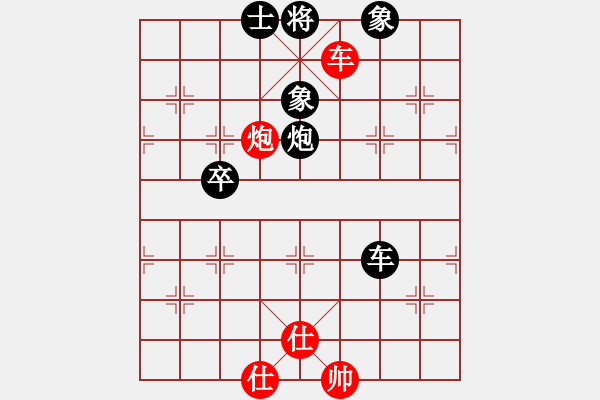 象棋棋谱图片:剑阁张云强 先负 成都刘廷知 - 步数:90 象棋棋谱图片:剑阁张云强 先负 成都刘廷知 - 步数:90