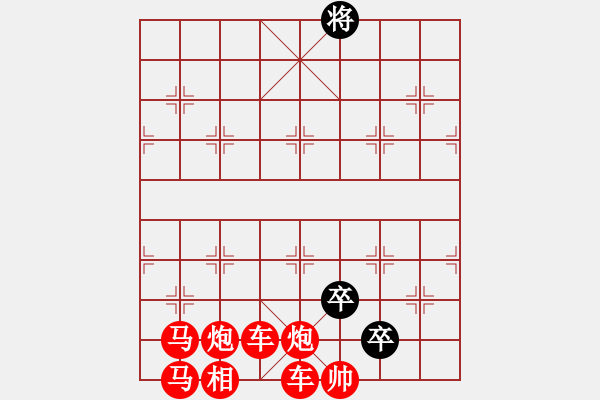 象棋棋谱图片：象棋爱好者挑战亚艾元小棋士 2023-12-28 - 步数：0 